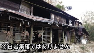 【廃墟】埼玉県の竹寺近辺にある廃屋