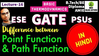 Difference between Point Function and Path Function | Thermodynamics | GATE @MechOnlineLectures