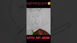 #kittu_art_mehdi#youtube#youtubeshorts#viral#shortvideo#shot#bts#krishna