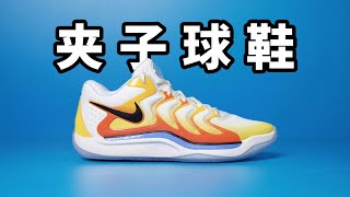 Clip the sneakers! Nike KD17, comprehensive performance evaluation!