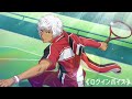 【テニラビ】種ヶ島修二 ボイス集【u 17】