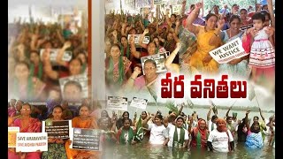 Women Farmers Playing Key Role | in Amaravati Protest | Etv Special Story