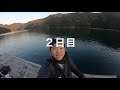 遠征第1弾！三重県イカダのイカ釣り！