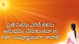 🌹శివబాబా మధుర మహావాక్యాలు🌹