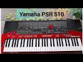 Yamaha PSR 510 Sound Test || Yamaha psr 510