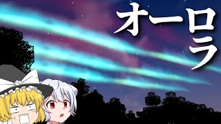 【マイクラ】極限農業生活【ゆっくり実況】 part3