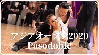 【社交ダンス動画】Asian Open2020     #ダンススポーツ #社交ダンス #競技ダンス