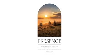 2022 겨울수련회 PRESENCE 첫째날 저녁집회