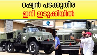 Indian Army | Idukki | യുദ്ധ ഭൂമിയിൽ പ്രാണവായു എത്തിച്ചു നല്കാൻ നിയോഗിക്കപ്പെട്ട സിൽ ഇടുക്കിയിൽ