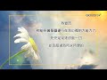 【禱告 i pray】為對未來的恐懼禱告 以弗所書三20