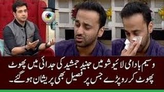 Waseem Badami badly crying on Junaid Jamshed’s Memories in Live Morning Show 2016