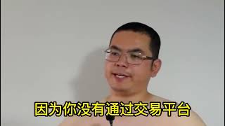 买电脑你看重售后服务还是价格