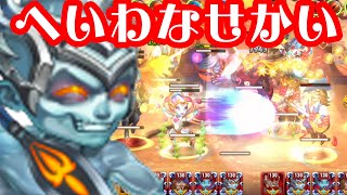 164本の槍が飛び交っても死者ゼロの平和なアリーナ [ヒーローウォーズ HERO WARS FB/Web/PC]