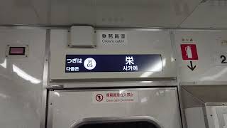 名古屋市交通局名古屋市営地下鉄名城線２０００形パッとビジョンＬＣＤ次は久屋大通から栄まで日立製作所