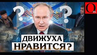 Мы ударим туда «Орешником»: путин угрожает применить по Киеву баллистику, которую не сбивает ПВО