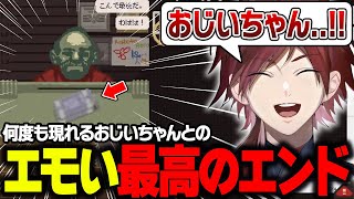 【Papers, Please】【後半】何度も現れるツッコミどころ満載のおじいちゃんに振り回されるローレンｗ爆笑面白シーンまとめ【ローレン・イロアス/にじさんじ/切り抜き】