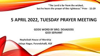 5 April 2022 - Prayer Meeting - Hephzibah House Of Worship