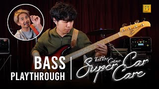 SuperCarCare Playthrough : Bass, Guitar