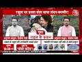 🔴live tv अतीक गैंग पर फिर बड़ा इनामी राशि umesh pal murder case atique ahmed latest