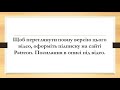 Навчальний фільм Безперервна допплерографія cw коли і яким чином застосовуємо