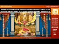 sri shobhanakruth namasamvatsara adhika shraavana maasa somavara devara darshana – 24 07 2023