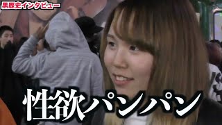 【ジュキヤ切り抜き】一ヶ月で経験人数が3人増えていく女の性欲がはんぱないwww