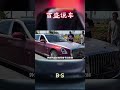 红旗国雅，130万你会选择它吗？ 汽车 科普 car