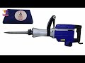 पत्थर तोड़ने वाली मशीन demolition hammer 65 mm unbox and review demolitionhiltihammer