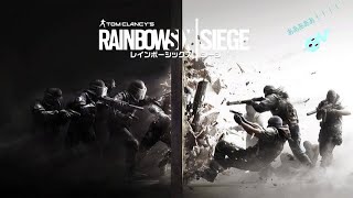 【参加型FPS】立派な特殊部隊員になる【RAINBOW SIX SIEGE】