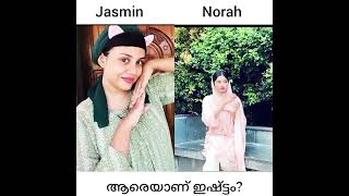 ആരെയാണ് കൂടുതൽ ഇഷ്ട്ടം this picture your like photo comment