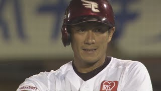 【2020/8/27】 E-M 2回裏 お帰りなさい岡島選手! 復帰第1打席でヒットを放つ!!