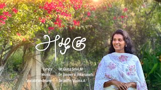 AZHAGU | அழகு | New Tamil Christian Song | Official Video | Dr.Jasper | Dr.Vijona | Dr.Guna Selvi