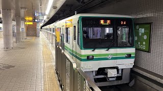 仙台市地下鉄南北線1000N系1104F 泉中央駅発車