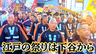 2024 下谷神社大祭 本社神輿渡御 宮入 木遣り