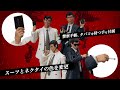 【figma】あぶない刑事 鷹山敏樹 大下勇次 アナザーカラー ver.