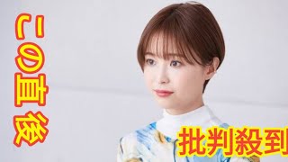 さん独占インタビュー全文】あの雨の日、絶望を知りました……渡邊渚さんが明かした「フォトエッセイを出版した理由」【前編】 Black Horse