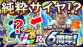 【ドッカンバトル】遂にドカバト『最強カテゴリの1つが』LR〇〇によって凄いことになりそう！！【Dragon Ball Z Dokkan Battle】【地球育ちのげるし】