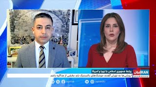 روابط جمهوری اسلامی با اروپا و آمریکا