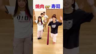 右か左か？究極の2択ジャンプして全員一致するまで終われません！！ww 　funny video 😂😂😂　#shorts