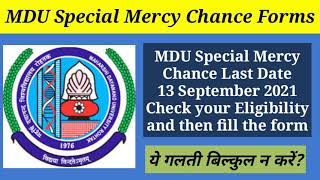 MDU Special Mercy Chance forms