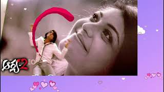 #Uppenantha song lyrics from Allu Arjun Arya 2 movie.