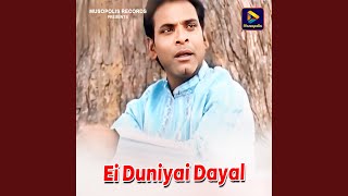 Ei Duniyai Dayal