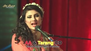 Der Zorawar Dey Janan - Nazia Iqbal Pashto Song - Pushto Hit Song