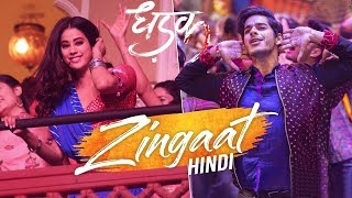 Zingat Hindi Version | Dhadak  | Ishaan & Janhvi | Ajay-Atul | Amitabh Bhattacharya