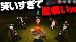 【人狼殺】久しぶりにやった初心者村が面白すぎたｗｗｗ