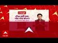 abp majha marathi news headlines 11 am top headlines 11 am 11 january 2025