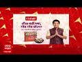 abp majha marathi news headlines 11 am top headlines 11 am 11 january 2025