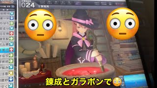 【スタホ4 】サブチャンネルで神回！？