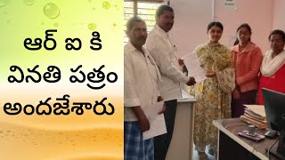 ఒక్కో రైతుకు సుమారు 940 రూపాయల నుండి 1500 వరకు తక్కువ వచ్చాయి