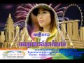 អត់ធ្មត់មានដែនកំណត់ ort tmot mean den komnot by leakina